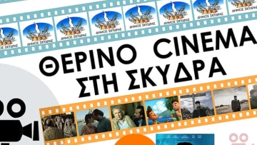 295505516-3172509222998228-3251732134914346720-n