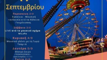 POSTER-5-990×1401 (1)