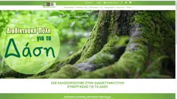 Pyli_Screenshot1-696×425