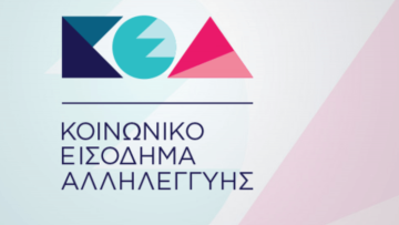 Screen-Shot-2018-03-21-at-16.47.49-696×497