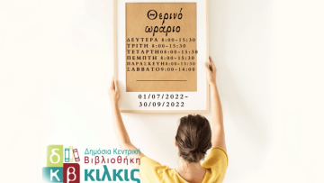 Screen-Shot-2022-07-03-at-10.20.03