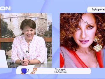 Αλισμόνητες Πατρίδες με τη Γλυκερία απόψε στο αρχαίο θέατρο Δίου | Ξεκινάμε Μαζί | 06/07/2022