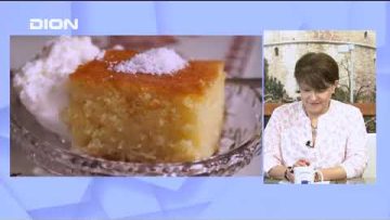 Άρχισαν οι προσπάθειες να γίνει ΠΓΕ το ραβανί Βέροιας | Ξεκινάμε Μαζί | 05/07/2022