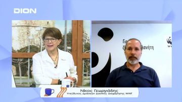 Αστείος διάλογος για τον περιβαλλοντικό νόμο  | Ξεκινάμε Μαζί | 27/07/22