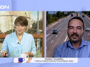 Χωρίς εμπόδια η διέλευση για την Κατερίνη | Ξεκινάμε Μαζί | 01/07/2022