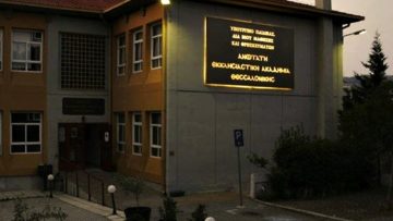 ekklhsiastikh-akadhmia