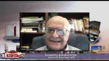 | Ενότητα Φιλοσοφίας | 04/07/2022