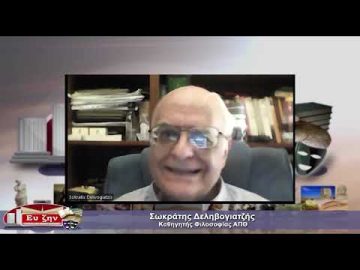 | Ενότητα Φιλοσοφίας | 04/07/2022