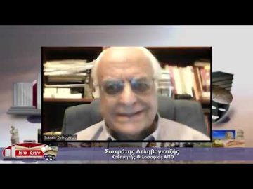 | Ενότητα Φιλοσοφίας | 11/07/2022