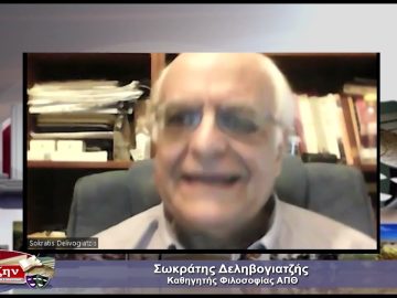 | Ενότητα Φιλοσοφίας | 20/07/22