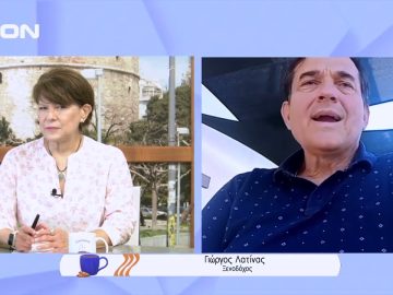 Γνωρίζοντας τη Νάξο | Ξεκινάμε Μαζί | 05/07/2022