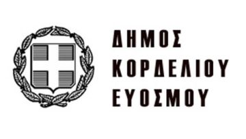 greece-dimos-kordelio-evosmou