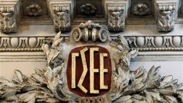 gsee-logotupo-1021×580