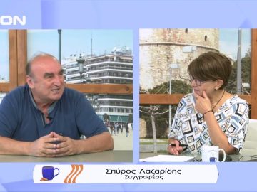 Η κληρονομιά του Ζεϊτελνικ | Ξεκινάμε Μαζί | 27/07/22