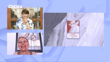 Η κυρά των Αγγέλων της Αλέκας Ζωγράφου | Ξεκινάμε Μαζί | 04/07/2022