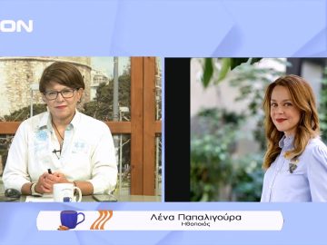 Η Λένα Παπαληγούρα μας μιλά για τον Γυάλινο κόσμο | Ξεκινάμε Μαζί | 21/07/22