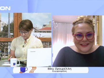 Η Βίκη Σγουρέλλη μιλάει για το βιβίο Έφη-Βία | Ξεκινάμε Μαζί | 20/07/2022