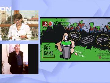 Καλοκαιρινές εκδηλώσεις στο δήμο Θέρμης | Ξεκινάμε Μαζί | 18/07/22