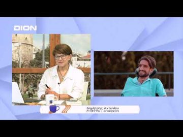 Μηνύματα αισιοδοξίας από τον Δημήτρη Αντωνίου | Ξεκινάμε Μαζί | 18/07/22