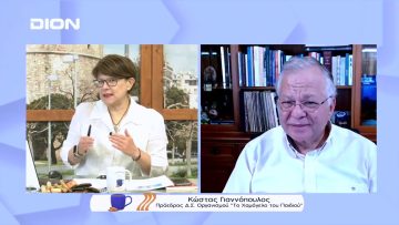 Ο εξάμηνος απολογισμός από το Χαμόγελο του Παιδιού σοκάρει | Ξεκινάμε Μαζί | 13/07/2022