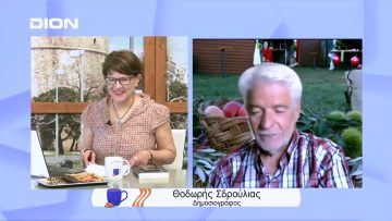 Οδοιπορικό σε Πάρο – Νάξο – Αντίπαρο | Ξεκινάμε Μαζί | 12/07/2022