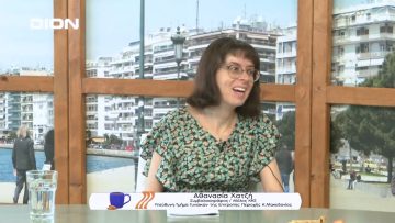 Οι αμβλώσεις το θέμα συζήτησης/ εκδήλωσης του ΚΚΕ στον Λευκό Πύργο | Ξεκινάμε Μαζί | 13/07/2022