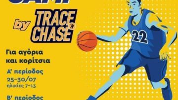 olympus-summer-camp-poster-2022-990×1400