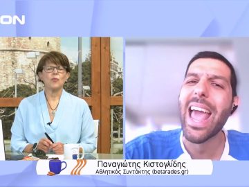 Παίζουμε μπαλίτσα… | Ξεκινάμε Μαζί | 25/07/2022
