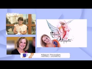 Περσέας και Ανδρομέδα από την Κάρμεν Ρουγγέρη | Ξεκινάμε Μαζί | 28/07/22