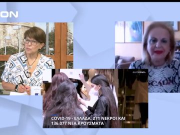 Πιο μεταδοτική όχι θανατηφόρα η μετάλλαξη πέντε | Ξεκινάμε Μαζί | 27/07/22