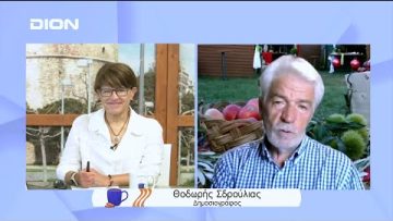 Πώς μπορούμε να αξιοποιήσουμε τις αυτόχθονες φυλές αλόγων; | Ξεκινάμε Μαζί | 26/07/22