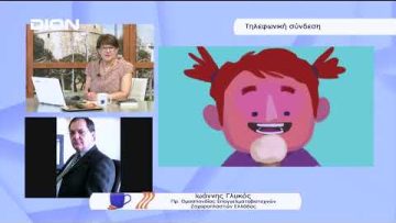 Πρωταθλήτρια στο παγωτό η Θεσσαλονίκη | Ξεκινάμε Μαζί | 12/07/2022