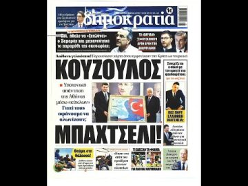 Πρωτοσέλιδα | Ξεκινάμε Μαζί | 11/07/2022