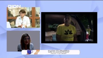 Στις καλένδες το πρόβλημα δυσοσμίας της Κατερίνης; | Ξεκινάμε Μαζί | 21/07/22