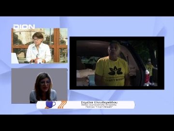 Στις καλένδες το πρόβλημα δυσοσμίας της Κατερίνης;  | Ξεκινάμε Μαζί | 21/07/22