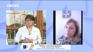 Στο μικροσκόπιο ο τουρισμός | Ξεκινάμε Μαζί |26 /07/22