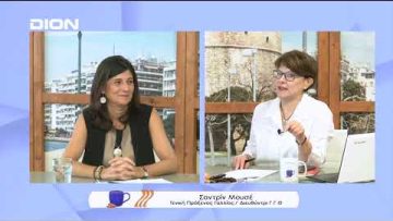 Το ελληνικό βραβείο goncourt και η εθνική ημέρα της Γαλλίας | Ξεκινάμε Μαζί | 13/07/2022