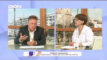 Το ενεργειακό μέλλον της Ελλάδας μέσω ΑΠΕ | Ξεκινάμε Μαζί | 18/07/22