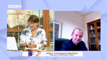 Το Επιμελητήριο Πιερίας ετοιμάζεται για τη μεγάλη Εμποροβιοτεχνική Έκθεση |Ξεκινάμε Μαζί |22/07/2022