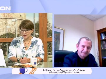 Το Επιμελητήριο Πιερίας ετοιμάζεται για τη μεγάλη Εμποροβιοτεχνική Έκθεση |Ξεκινάμε Μαζί |22/07/2022