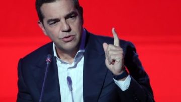 tsipras