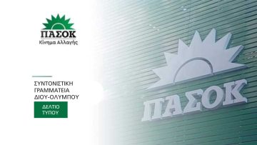 303662109_1026373651368222_8360851068376875244_n