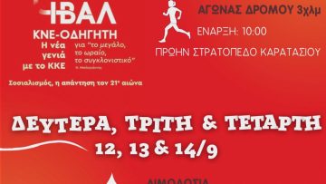 305008809_1160348887851661_1881922299284852349_n