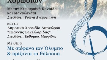 AFISA 9 9 2022[3246]