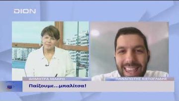 Από την Εθνική Μπάσκετ και το απίστευτο 3 στα 3 σκορ 94-86 στη  super league |Ξεκινάμε Μαζί|12/09/22