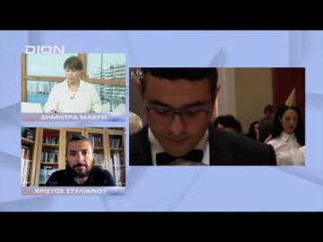 Απόψε στο θέατρο Δάσους ο Αίας του Σοφοκλή | Ξεκινάμε Μαζί | 12/09/22