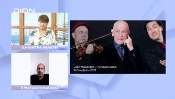 Αύριο, Παρασκευή,  το GALA Όπερας Μαρία Κάλλας | Ξεκινάμε Μαζί | 15/09/22