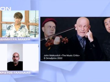 Αύριο, Παρασκευή,  το GALA Όπερας Μαρία Κάλλας | Ξεκινάμε Μαζί | 15/09/22