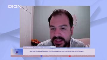 Δωρεάν και εύκολα η εγγραφή σε φαρμακεία για Προσωπικό Ιατρό | Ξεκινάμε Μαζί | 16/09/2022