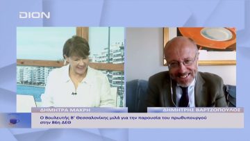 Είμαστε οι νοικοκυραίοι και οι συντηρητικοί της Ελλάδας | Ξεκινάμε Μαζί | 12/09/22